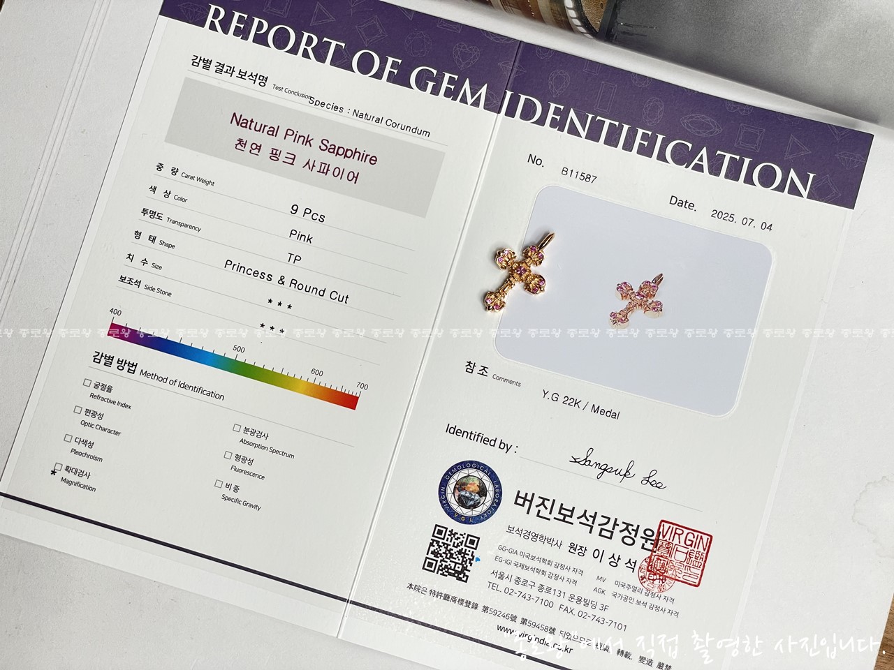 878e007f4ce11838da9b44142fd77ba7_1764141122_8452.jpg 878e007f4ce11838da9b44142fd77ba7_1764141122_8452.jpg