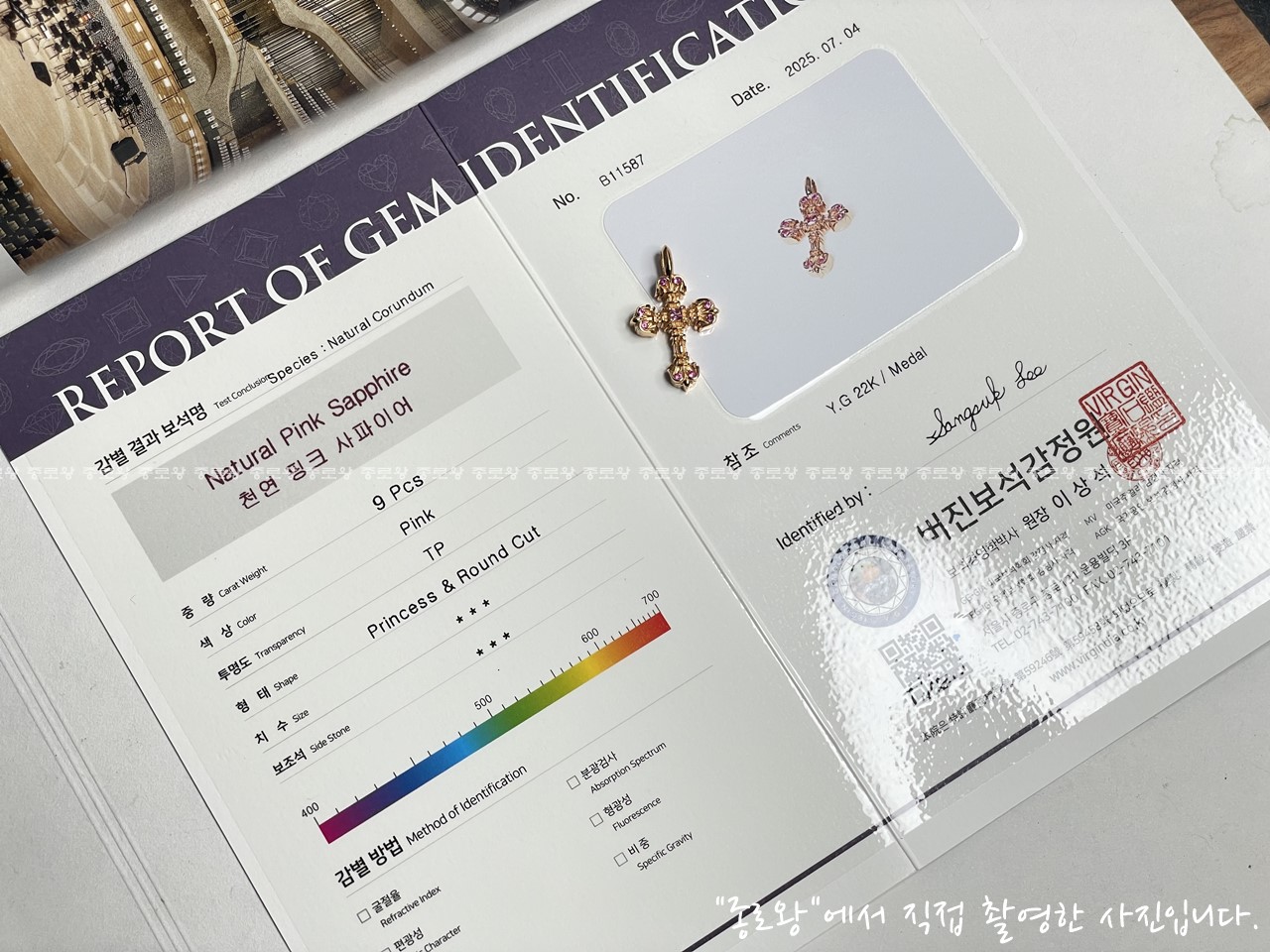 878e007f4ce11838da9b44142fd77ba7_1764141123_6158.jpg 878e007f4ce11838da9b44142fd77ba7_1764141123_6158.jpg