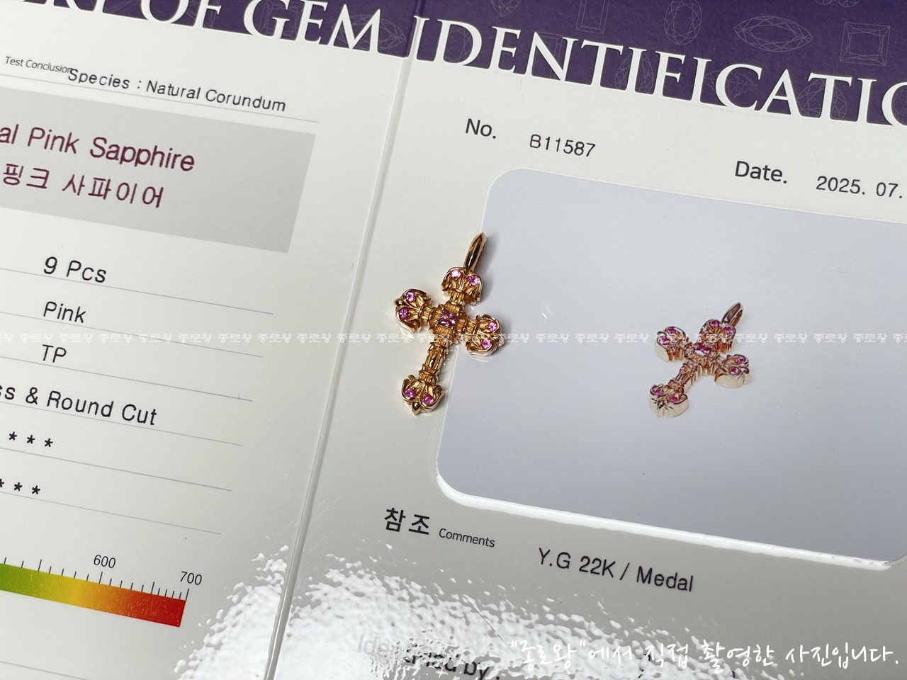 878e007f4ce11838da9b44142fd77ba7_1764141124_2145.jpg 878e007f4ce11838da9b44142fd77ba7_1764141124_2145.jpg