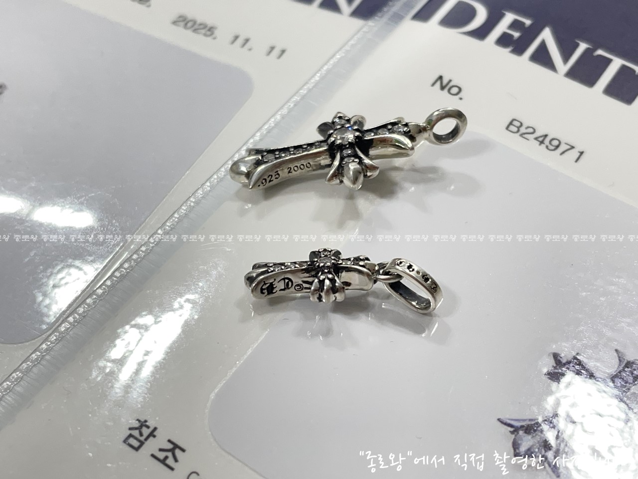 a10dcdddb0408500faf56df0539f3d1f_1764148757_0789.jpg a10dcdddb0408500faf56df0539f3d1f_1764148757_0789.jpg