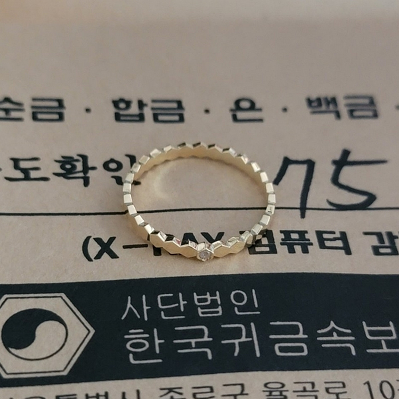 CHAUMET 18K GOLD 비마이러브 RING 다이아 버전