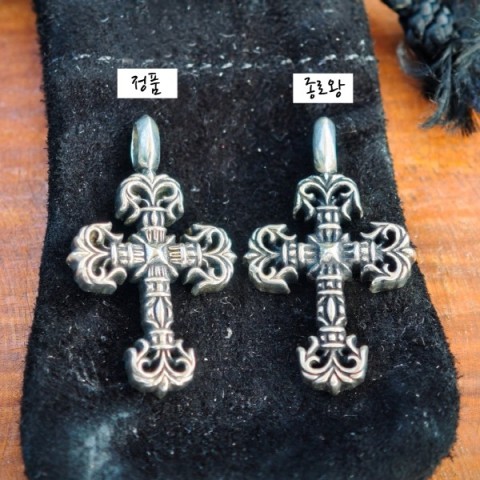 Chrome Hearts 크롬하츠 베이비 필리그리프 팬던트 / 정품 1:1 비교 / 최신수정버전